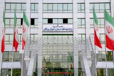  ۱۶۰ همت؛ بدهی انباشته وزارت بهداشت / بودجه ۱۴۰۵، تورم و مابه‌التفاوت نرخ ارز را پوشش دهد