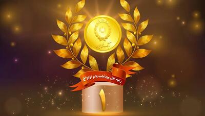 بانک ملی ایران رتبه اول پرداخت وام ازدواج را کسب کرد / پرداخت بیش از ۳۲ همت به ۹۶ هزار زوج در ۹ ماه