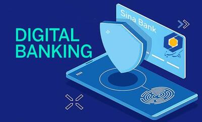 نسخه جدید همراه‌بانک سینا منتشر شد