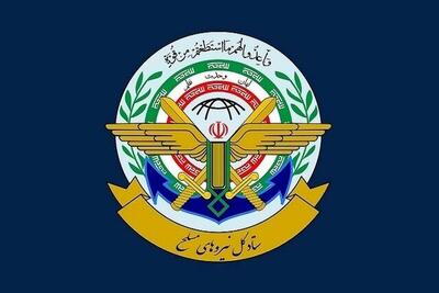 هشدار صریح نیروهای مسلح به آمریکا و اسرائیل