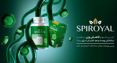  جلبک سبز آبی، سوپرفود جهانی در قالبی استاندارد و ایمن