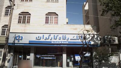  تامین مالی سریع و آسان واحدهای تولیدی با سامانه SCF بانک رفاه کارگران