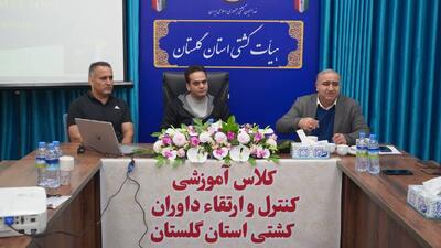  برگزاری کلاس آموزشی داوران کشتی در استان گلستان