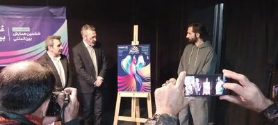 ششمین همایش «عرس بیدل» با حضور ۲۴ کشور برگزار می‌شود