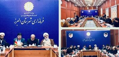  بررسی پیشگیری از اقدامات خود آسیب رسان در شهرستان البرز