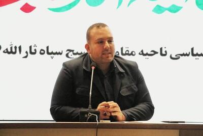  حماسه ۹ دی، نماد بیداری و مسئولیت‌پذیری ملت ایران