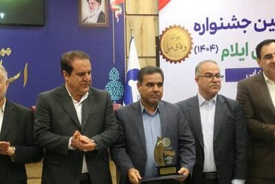  کسب رتبه برتر بهزیستی ایلام در بیست و هشتمین جشنواره شهید رجایی