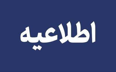  انسداد محور فرعی آبنما–جغین به‌دلیل طغیان رودخانه فصلی