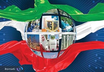  تصویب کلیات نقشه جامع علمی کشور با رویکرد حل مسائل ملی