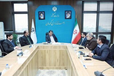 انعقاد تفاهم‌نامه همکاری استانداری کرمان و شرکت توسعه صنایع انرژی با هدف توسعه نیروگاه‌های خورشیدی در استان