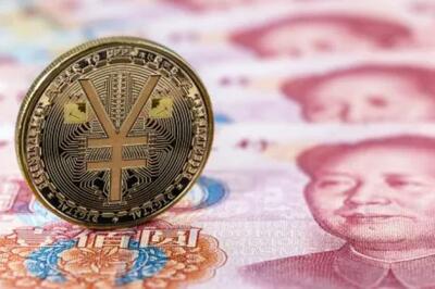 بانک مرکزی چین اعلام کرد: بانک‌های تجاری به زودی به دارایی‌های دیجیتال یوان سود خواهند پرداخت