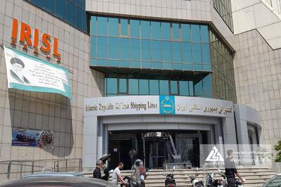 زیر مجموعه «حکشتی» مزایده برگزار می کند