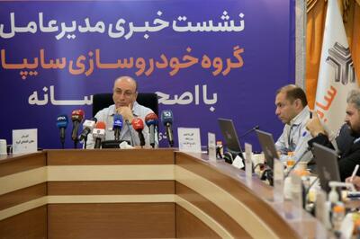 سیگنال های مدیرعامل سایپا به بورس؛ از تجدید ارزیابی تا عبور از زیان