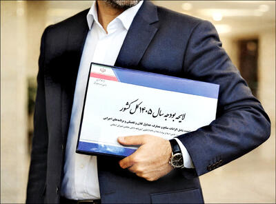 بررسی آثار تورمی لایحه بودجه ۱۴۰۵