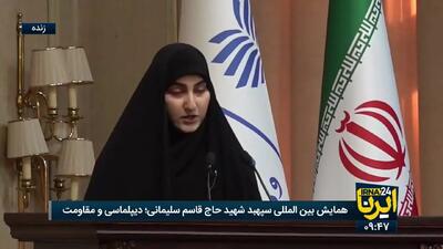  زینب سلیمانی: رویکرد اصلی شهید سلیمانی حفظ امنیت در بستر جامعه بود + فیلم