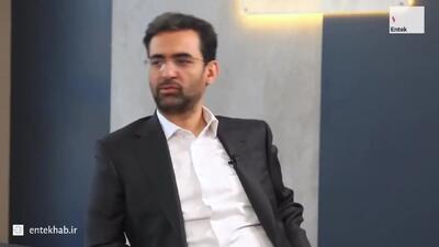  آذری جهرمی: اینکه چرا طیب نیا معاون اولی پزشکیان را نپذیرفت برای ما هم معماست + فیلم