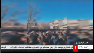  صداوسیما گزارشی از تجمع امروز بازاریان پخش کرد+ فیلم