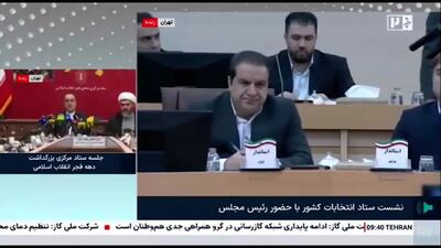  جزئیات انتخابات تناسبی اعلام شد + فیلم