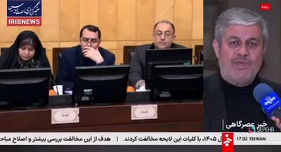  دلایل رد کلیات لایحه بودجه از زبان تاجگردون/نرخ مالیات بر ارزش افزوده و حقوق کارکنان دولت محل انتقاد است/ پرداخت کالابرگ شفاف نیست+ فیلم