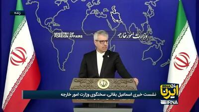  واکنش ایران به تلاش عراق برای میانجیگری بین تهران و واشنگتن + فیلم