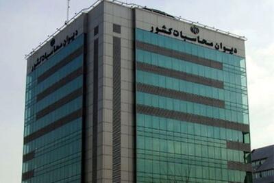 هشدار دیوان محاسبات در خصوص ارائه اطلاعات غیردقیق به رئیس‌جمهور و مقامات