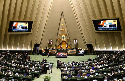 بهارستان - ۱۴۰۴/۱۰/۰۸