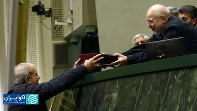 تقابل دولت و مجلس بر سر بودجه ۱۴۰۵