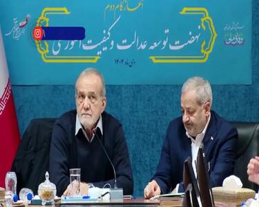 پزشکیان: به پیر و به پیغمبر، میشه مشکلات مردم رو حل کرد!