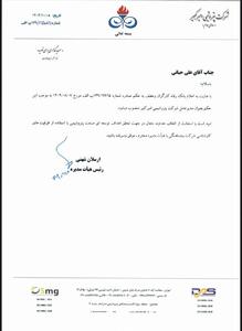 علی حیاتی رسما مدیرعامل پتروشیمی امیرکبیر شد