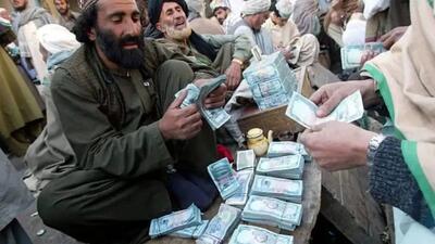 قیمت افغانی امروز دوشنبه 8 دی 1404