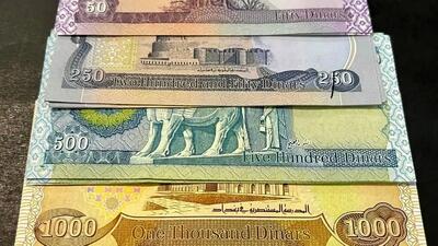 قیمت دینار عراق امروز دوشنبه 8 دی ۱۴۰۴