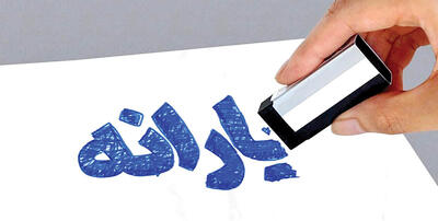  معاون سازمان برنامه‌وبودجه: منتظر یارانه 700 هزار تومانی باشید