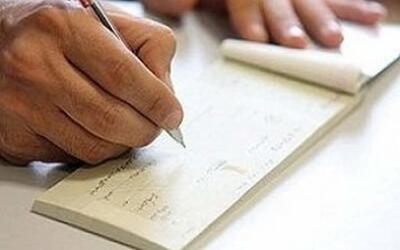 چک کاغذی رسماً در ایران حذف می‌شود