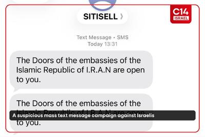  ارسال پیامک انبوه از شماره‌های خارجی به اسرائیلی‌ها؛ «در‌های سفارتخانه‌های جمهوری اسلامی ایران به روی شما باز است» / نهاد‌های امنیتی اسرائیل در حال بررسی این عملیات  منتسب به ایران هستند