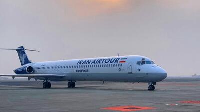 فرودگاه‌های خراسان جنوبی: لغو ۶ پرواز مسیر بیرجند-تهران به دلیل محدودیت‌های عملیاتی و انجام چک‌های فنی هواپیما‌ها