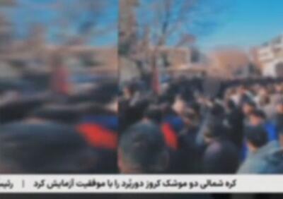 ببینید/ صداوسیمای جبلی-جلیلی برای اولین‌ بار، اعتراضات در بازار را به رسمیت شناخت