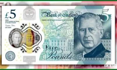 قیمت پوند انگلیس، امروز دوشنبه ۸ دی ۱۴۰۴