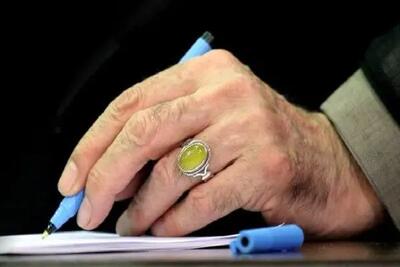 پیام تسلیت رهبر انقلاب در پی درگذشت حجت‌الاسلام صالحی‌منش