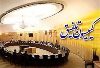 توضیح سخنگوی کمیسیون تلفیق درباره رد بودجه ۱۴۰۵