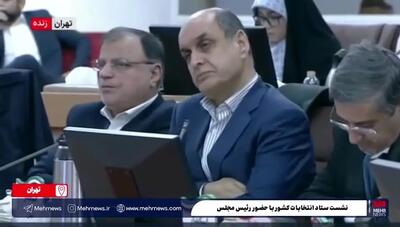 توصیه جدی قالیباف به بهارستان‌نشینان: نمایندگان حق تحمیل نظر در انتصاب وزرا، استانداران و فرمانداران را ندارند