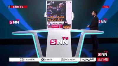 ببینید| پیش‌بینی دولت از یک سال بعد