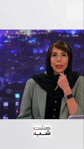 بازیگران زن در این برنامه‌ها شرکت نمی‌کنند!