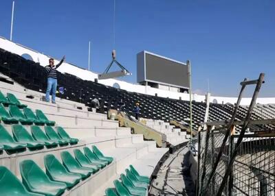 تاریخ دقیق آماده شده ورزشگاه آزادی