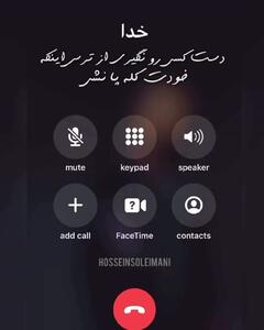 واکنش حسین سلیمانی به گرانی‌ها با یک دکلمه