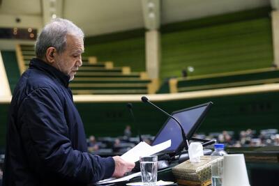 چند نکته درباره سخنان پزشکیان در مجلس/ اجازه ندهید زخم این وضعیت ناسور شود