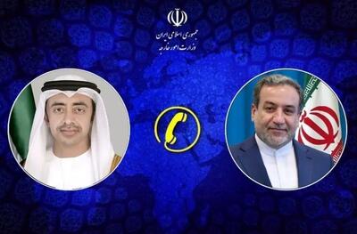 تماس تلفنی وزرای امور خارجه ایران و امارات