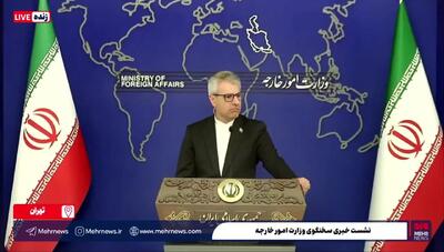 واکنش وزارت امور خارجه به ترور ۲ تبعه افغانستانی در ایران