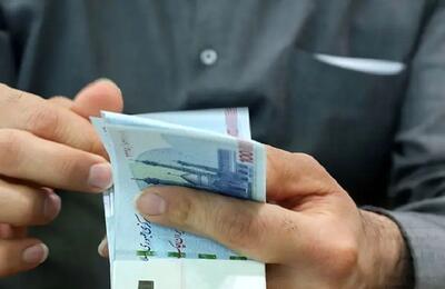 سود سهام عدالت برای این افراد واریز نمی‌شود