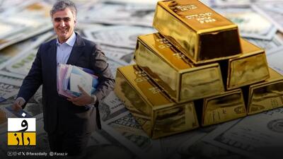 متغیر «فرزین»؛ نامی که بازار را یک شبه تکان می‌دهد