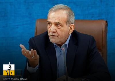 پزشکیان: صاحبان درآمدهای میلیاردی مانع اصلی اصلاحات اقتصادی هستند